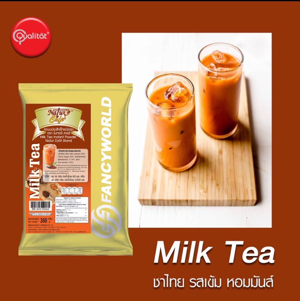ชาไทยปรุงสำเร็จชนิดผง NATUR CAFE 3 อิน 1 ชาไทย ขนาด 350 กรัม (ยกลัง 24 แพ็ค)